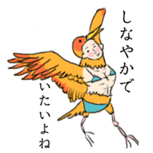 super bird human sticker #1360041