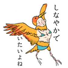 super bird human sticker #1360041