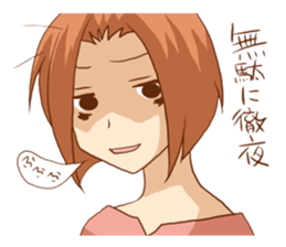 College student unmotivated. sticker #1360068