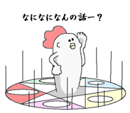 Summon. sticker #1360243