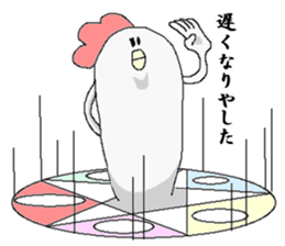 Summon. sticker #1360251