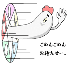 Summon. sticker #1360253