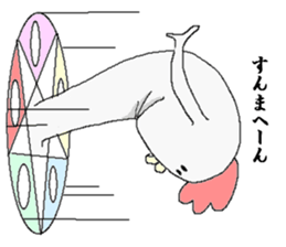 Summon. sticker #1360255