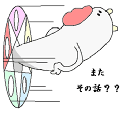 Summon. sticker #1360260