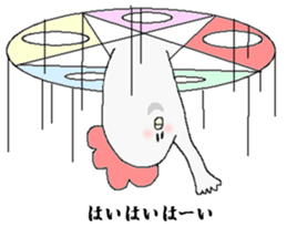 Summon. sticker #1360262