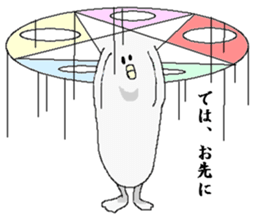 Summon. sticker #1360269