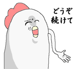 Summon. sticker #1360277