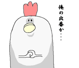 Summon. sticker #1360279