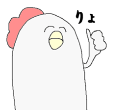 Summon. sticker #1360281