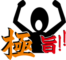 stimulating daily life sticker #1360484