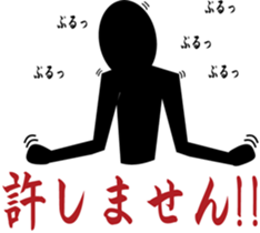 stimulating daily life sticker #1360485