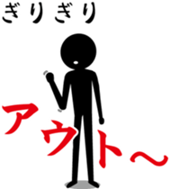 stimulating daily life sticker #1360487