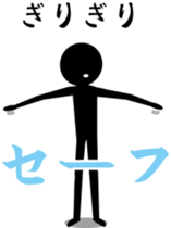 stimulating daily life sticker #1360488