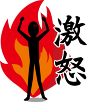 stimulating daily life sticker #1360491