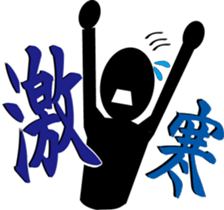 stimulating daily life sticker #1360494