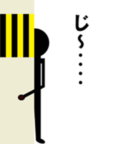 stimulating daily life sticker #1360498