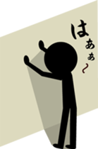 stimulating daily life sticker #1360500