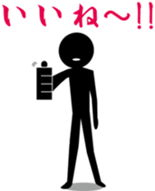 stimulating daily life sticker #1360502