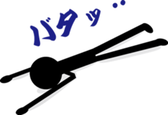 stimulating daily life sticker #1360505