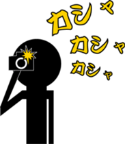 stimulating daily life sticker #1360506