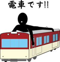 stimulating daily life sticker #1360510