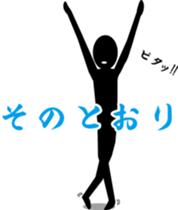 stimulating daily life sticker #1360512