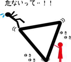 stimulating daily life sticker #1360515