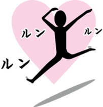 stimulating daily life sticker #1360520