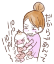 Situations Sticker  mom &  baby(toddler) sticker #1360614