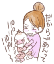 Situations Sticker mom & baby(toddler) sticker #1360614
