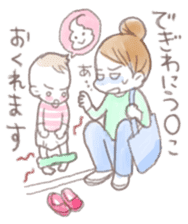 Situations Sticker mom & baby(toddler) sticker #1360637
