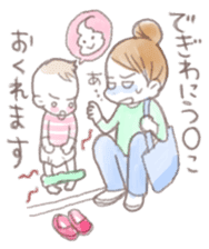 Situations Sticker  mom &  baby(toddler) sticker #1360637