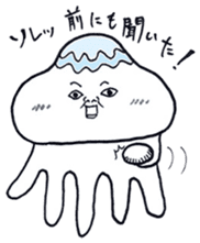 Communication Jellyfish sticker #1360883