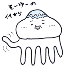 Communication Jellyfish sticker #1360886