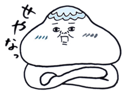 Communication Jellyfish sticker #1360892