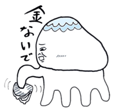 Communication Jellyfish sticker #1360899