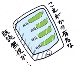 Communication Jellyfish sticker #1360909