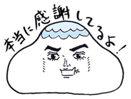 Communication Jellyfish sticker #1360914