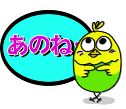 LOVE BIRDY sticker #1361315