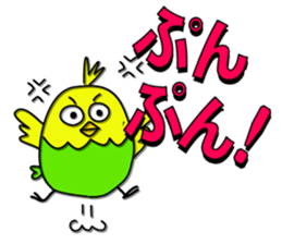 LOVE BIRDY sticker #1361316