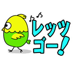 LOVE BIRDY sticker #1361317