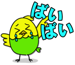 LOVE BIRDY sticker #1361319