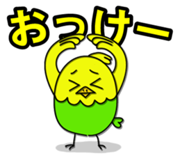 LOVE BIRDY sticker #1361320