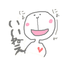 Ai-zu-chi sticker #1361363