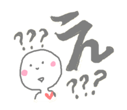 Ai-zu-chi sticker #1361365