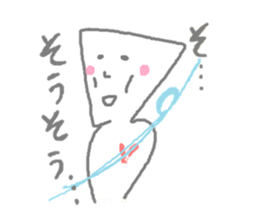 Ai-zu-chi sticker #1361377