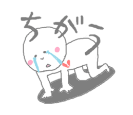 Ai-zu-chi sticker #1361381