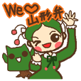 We Love 山形弁