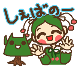 We Love Yamagata valve sticker #1361565