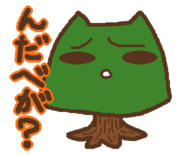 We Love Yamagata valve sticker #1361577